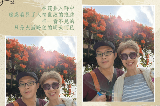 《614》之後⋯⋯