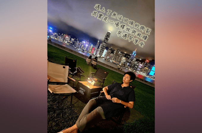 我們現在的祝福